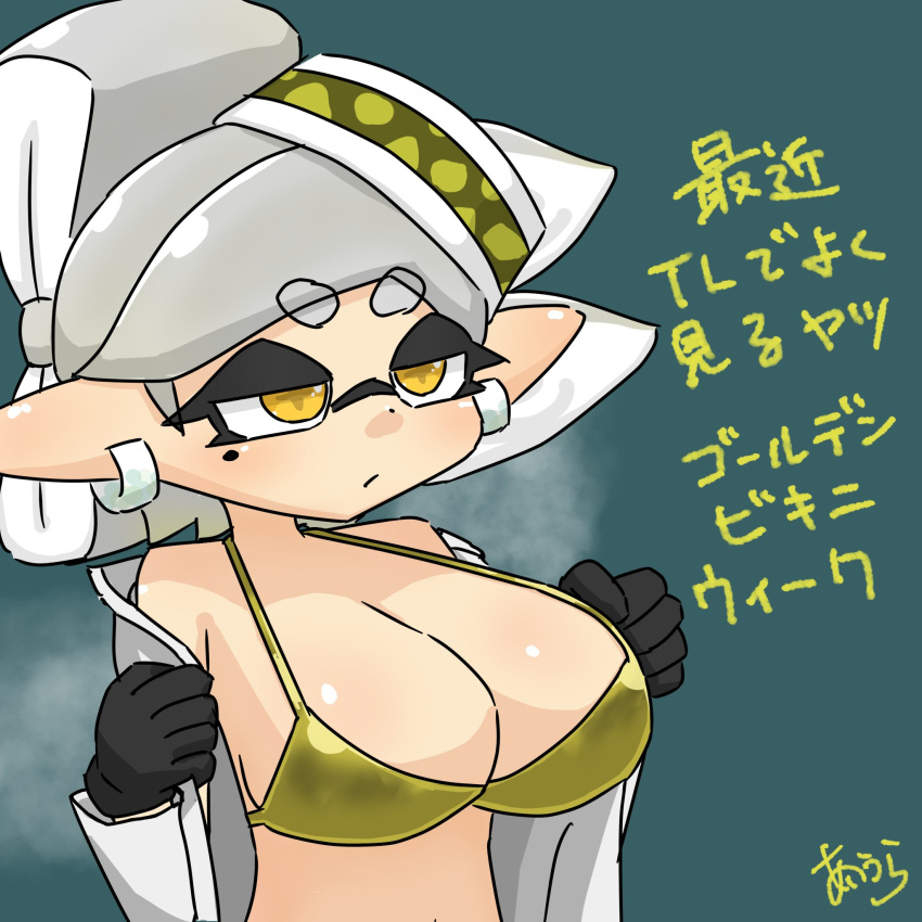 1girl 1girls aiura_chan big_breasts black_gloves bra breasts cleavage gloves gold_bra hair_ornament marie_(alterna) marie_(splatoon) mole mole_under_eye nintendo open_clothes pointy_ears splatoon splatoon_3 splatoon_3:_return_of_the_mammalians tentacle_hair yellow_bra