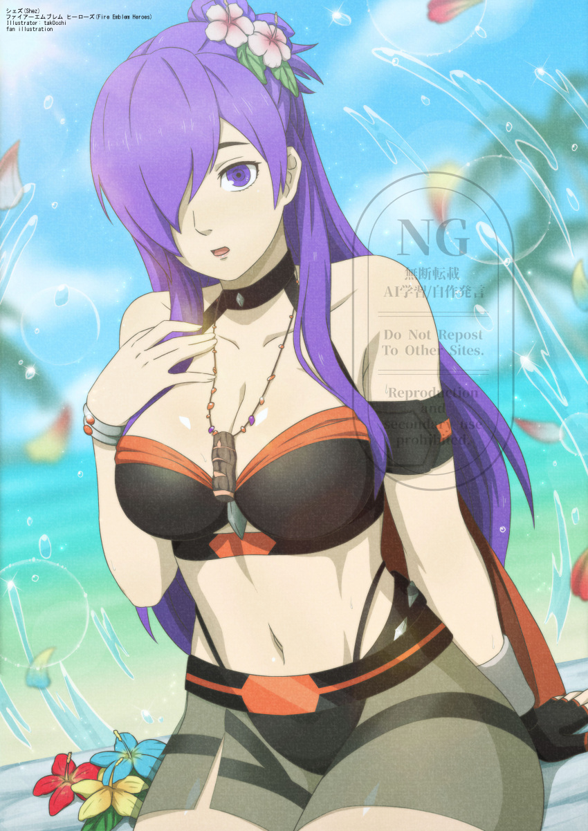 1girl 1girl :o absurd_res alluring bare_arms bare_shoulders beach big_breasts bikini black_bikini black_choker black_gloves blue_sky choker cleavage collarbone fingerless_gloves fire_emblem fire_emblem:_three_houses fire_emblem_heroes fire_emblem_warriors:_three_hopes flower gloves hair_flower hair_ornament hair_over_one_eye hand_on_own_chest high_res intelligent_systems long_hair looking_at_viewer navel nintendo official_alternate_costume open_mouth outside parted_lips purple_eyes purple_hair shez_(fire_emblem) shez_(fire_emblem)_(female) shez_(summer)_(fire_emblem) single_fingerless_glove sky stomach swimsuit tak0baka thighs water white_flower