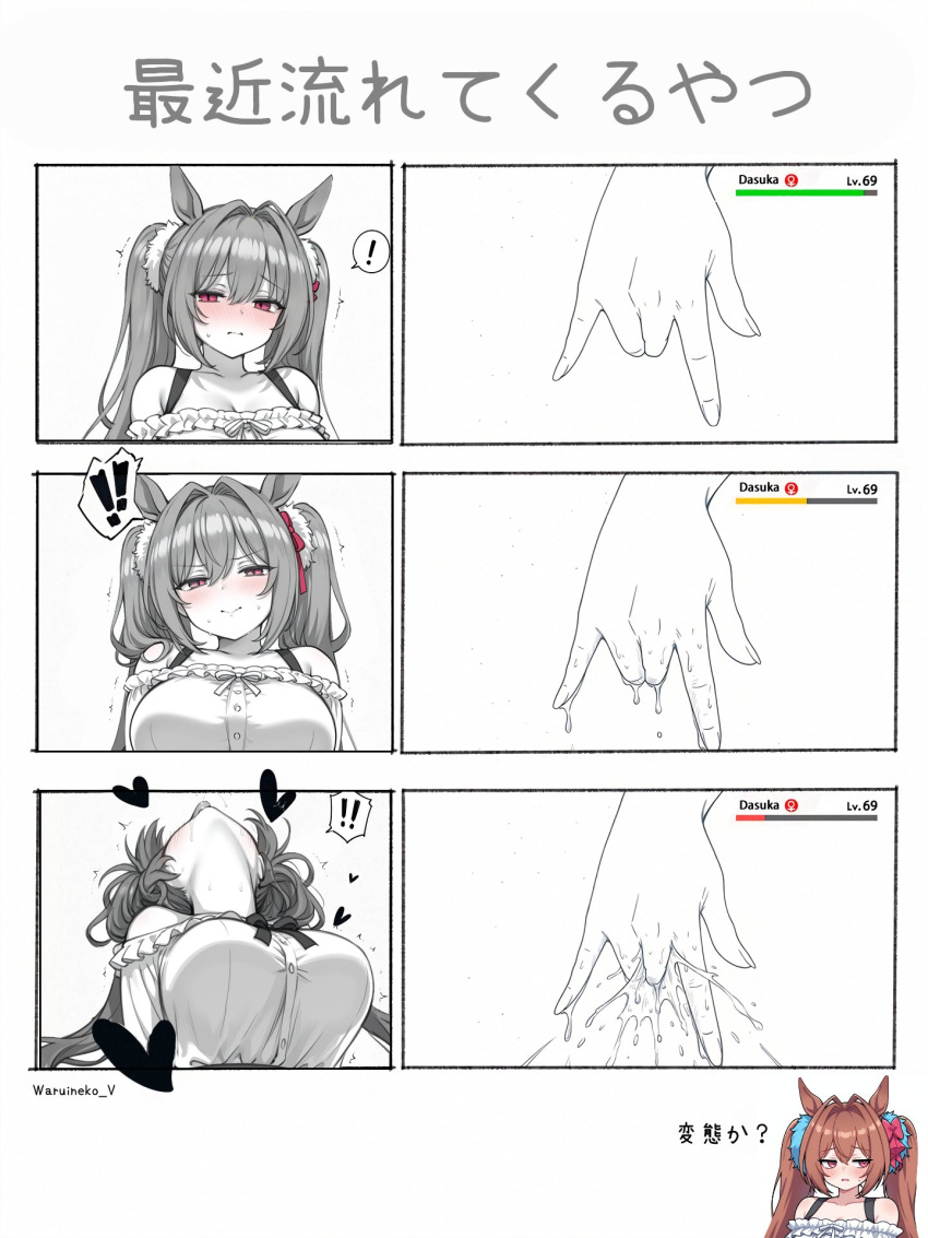 1girl big_breasts blush brown_hair daiwa_scarlet_(umamusume) fingers horse_ears horse_girl long_hair red_eyes twin_tails uma_musume_-_pretty_derby umamusume