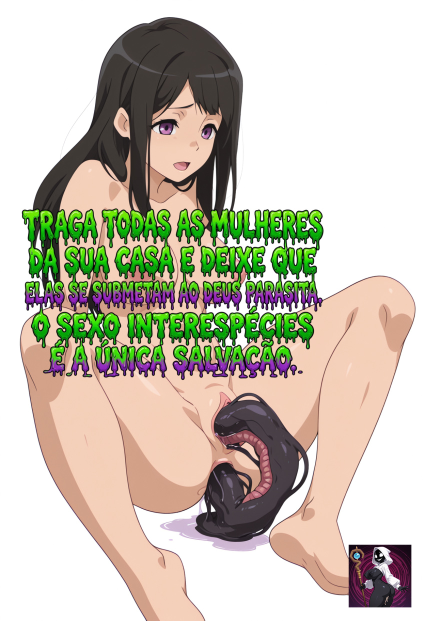 1girl 1girls ai_generated anal anal_object_insertion anus barefoot big_breasts black_hair breasts clitoris collarbone completely_nude dialogue double_penetration edit feet full_body iinari!_saimin_kanojo interspecies long_hair nipples notes_translation nude object_insertion open_mouth parasite parasite_sex pernalongapirata photoshop portuguese portuguese_dialogue portuguese_text purple_eyes pussy pussy_juice sitting soles solo_focus speech_bubble spread_legs stomach_bulge tentacle tentacle_sex text toes vaginal vaginal_object_insertion watermark white-skinned_female white_background